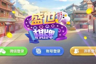 盛世娱乐直营app,盛世娱乐下载盛世娱乐app官网版下载mc中文下载
